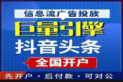 百度竞价优化技巧：成功案例分享